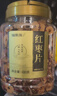 福东海 红枣干380克【两罐装】红枣片 新疆大枣无核枣片红枣圈 免洗即食 实拍图