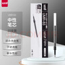 uni三菱 uni-ball UMR-83按动笔芯0.38mm中性笔黑色替芯 适用签字笔UMN-138系列 10支 实拍图