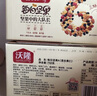 沃隆妈妈每日坚果525g/21袋孕妇零食含开心果仁干果孕妈零食大礼包 实拍图