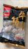 喜得佳鱼籽福袋200g 关东煮火锅食材包心鱼丸子丸料麻辣烫部队火锅烧烤 实拍图