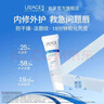 依泉（Uriage）舒缓修复润唇膏15ml滋润保湿唇精华唇膜 秋冬唇膏 法国原装进口 实拍图