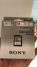 索尼（SONY）128GB SD存储卡 SF-M128/T2 M系列 相机摄像机内存卡 U3 C10 V60 UHS-II读速高达277MB/s 实拍图