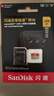 闪迪（SanDisk）256GB TF(MicroSD)内存卡 4K极速金卡A2 V30 U3行车记录仪 运动相机无人机 监控存储卡 读190MB/s 实拍图