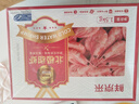 鲜京采 精选北极甜虾 净重3斤/盒 135-180只 解冻即食  实拍图
