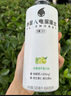 外星人电解质水0糖0卡饮料 白葡萄芦荟口味 500mL*15瓶 实拍图