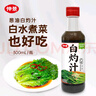 仲景 葱油白灼汁300mL 广式白灼水煮菜清蒸鱼虾海鲜生抽凉拌调味料汁 实拍图