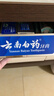 云南白药牙膏口腔护理经典套装 护龈亮白祛渍 清新口气3支装535g+牙刷2支 实拍图