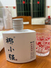 椰小强海南特产椰子水果酒42度白酒迷你小瓶白酒女士微醺伴手礼125ml 42度 125mL 1瓶 【海南特产】自饮装 光瓶 实拍图