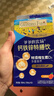 爷爷的农场钙铁锌特膳饮10ml*10 果汁特添维生素D3口服液体钙 实拍图