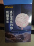 JOYSTONE地球仪3d立体小学生用儿童8-12男10女孩生日礼物圣诞节礼物7-14岁 教学充电款-粉【AR+夜灯+礼盒】 新年礼物六一儿童节小女童9生6岁 实拍图