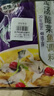 好人家靓汤酸菜鱼调料220g*3袋 金汤口味可煮1斤鱼一料多用调味品 实拍图
