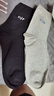 南极人男士袜子男100%纯棉秋冬中筒袜男袜抑菌防臭吸汗棉袜商务男袜 实拍图