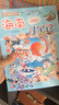 大中华寻宝系列27·海南寻宝记新版儿童中国地理科普知识百科漫画书，儿童科普，人文地理，漫画读物 暑假作业 一升二暑假衔接 小升初暑假衔接 实拍图