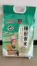 太粮【京东基地梯田香米】10斤 京觅长粒猫牙米 2025年新米 源头直发 实拍图