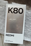 小米 REDMI K80 国家补贴 第三代骁龙 8 6550mAh大电池 澎湃OS 雪岩白 12GB+256GB 红米5G手机 实拍图
