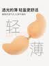 奶糖派大轻芒大胸胸贴隐形裸感无痕聚拢粉底液胸贴婚纱用硅胶乳贴 实拍图