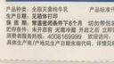 伊利纯牛奶250ml*21盒 全脂牛奶 优质乳蛋白 礼盒装 实拍图