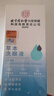内廷上用同仁堂草本洗眼液清洁眼睛清洗液洗眼水神器润眼液260ml/瓶  实拍图
