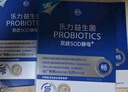 乐力长辈益生菌中年老人成人肠道调理肠胃脾胃虚弱中老年人益生菌 实拍图
