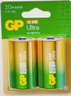 超霸（GP）1号大号电池2粒碱性干电池燃气灶专用天然气热水器煤气灶天然气灶等商超同款 实拍图