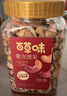 百草味 罐装紫皮腰果500g 盐焗炭烧零食带皮特大每日坚果 送礼 实拍图
