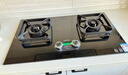 华帝（VATTI）国家补贴20%燃气灶天然气嵌入式台式一级能效5.2kW猛火煤气炉灶双灶台灶具i10071B【天然气产品】 实拍图