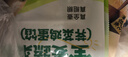 悦味纪 【49任选3件】春饼鸡蛋灌饼手抓饼卷饼窝头包子早餐速食 全麦西葫芦鸡蛋蔬菜卷300g 实拍图