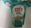 立白天然茶籽洗衣液12斤 除菌除螨抑菌 手洗机洗祛味去渍含补充装 实拍图