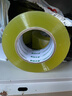 天章(TANGO)超透明胶带60mm*182.8米*5卷 50um高粘淡黄封箱宽胶带打包工厂物流快递企业办公用品 0326 实拍图