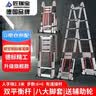 匠瑞宝人字梯伸缩梯子加厚多功能铝合金工程折叠楼梯梯子人字梯2.3米直梯4.6米 实拍图