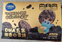 小鹿蓝蓝宝宝零食DHA五黑椰香小雪饼儿童小零食雪饼/++/40g 实拍图