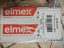ELMEX艾美适儿童牙膏含氟防蛀6-12岁换牙期少儿牙膏 50ml*2支装套装 实拍图