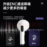 WITGOER【TOP榜第1名】蓝牙耳机适用于苹果17pro/iphone无线降噪2025最新款超长续航半入耳式运动华为小米 实拍图