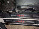 烨影（YEYING）汽车门槛条防踩贴条防刮擦迎宾踏板保护贴条通用汽车装饰用品大全 (一路平安)8条装+尾箱1条 实拍图
