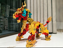 乐高（LEGO）积木拼装悟空小侠80066 祥瑞神兽火麒麟男孩儿童玩具生日圣诞礼物 实拍图