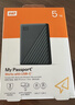 西部数据（WD）5TB 移动硬盘 兼容type-c My Passport随行版2.5英寸 灰 机械硬盘 笔记本电脑外接 大容量加密存储 实拍图