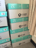 亚太森博派部落A4打印纸 70g 500张*8包 顺滑不卡纸 双面复印纸 高性价比 整箱4000张【专业造纸厂牌】 实拍图