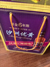 沙洲优黄 紫金六年 半干型 苏派黄酒 550ml*8瓶 整箱装 青梅风味 实拍图