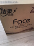 洁柔有芯卷纸 黑Face加厚4层160克*24卷 高克重 卫生纸卷筒纸纸巾整箱 实拍图