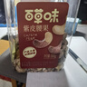 百草味 罐装紫皮腰果500g 盐焗炭烧零食带皮特大每日坚果 送礼 实拍图