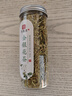印象堂茶叶花草茶金银花茶浙江菊花茶组合110g共2罐装礼品养生茶 实拍图