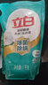立白天然茶籽洗衣液12斤 除菌除螨抑菌 手洗机洗 祛味去渍 整箱家庭装 实拍图
