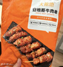 大希地安格斯牛肉串240g*3袋+羊肉串240g*2袋 腌制入味烧烤露营食材 实拍图