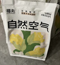 福丸自然空气白茶豆腐膨润土混合猫砂长效除臭 福鼎白茶2kg*6 整箱 实拍图