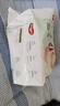 好奇（Huggies）小森林纸尿裤NB66片(5kg以下)尿不湿心钻【透氧顶配更低敏】 实拍图