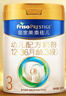 美素佳儿（Friso）皇家幼儿配方奶粉3段（1-3岁幼儿适用）800g*3 乳铁蛋白 (新国标) 实拍图