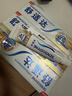 舒适达多效抗敏防蛀牙膏套装330g（100g*3+赠30g*1）新旧包装随机 实拍图