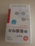 [信谊] [信宜平] 甲氨蝶呤片 2.5mg*16片/瓶 实拍图