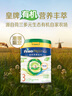 美素佳儿（Friso）皇家有机系列 港版3段 幼儿配方奶粉 800g/罐 实拍图