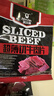 科尔沁风干超薄切牛肉片 350g 原味 开袋即食 休闲零食 肉干肉脯  实拍图